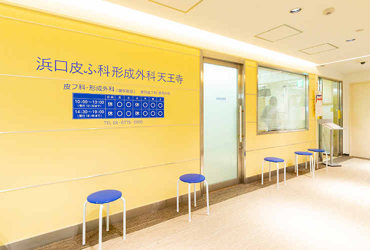 肌画像診断器「VISIA」と「トリニティ」治療による美容医療
