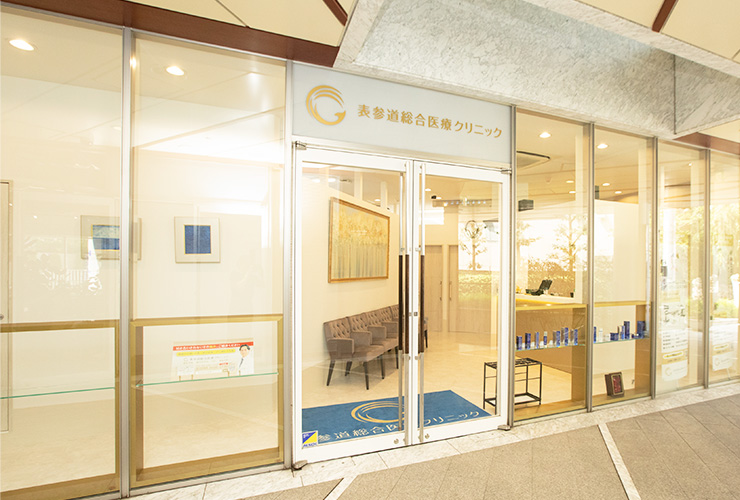 局所麻酔下で実施。腰痛の内視鏡治療とPRP療法（再生医療）