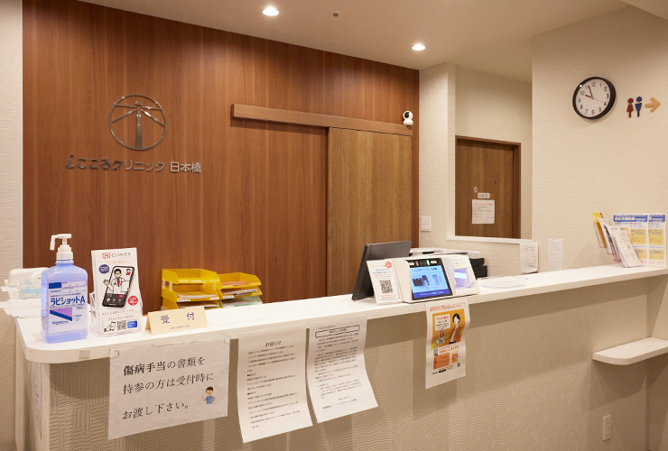 患者様のこころと足もとを照らす。共に歩み続ける精神科診療