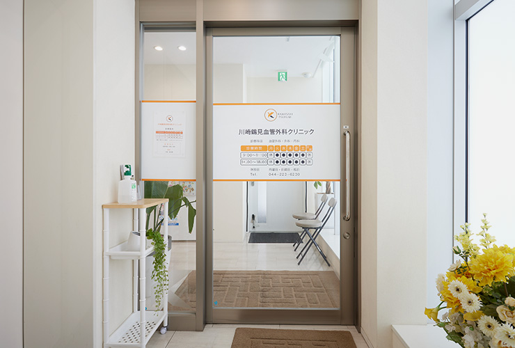 足も心も軽くなる。下肢静脈瘤の種類に合わせ、的確な治療を提案