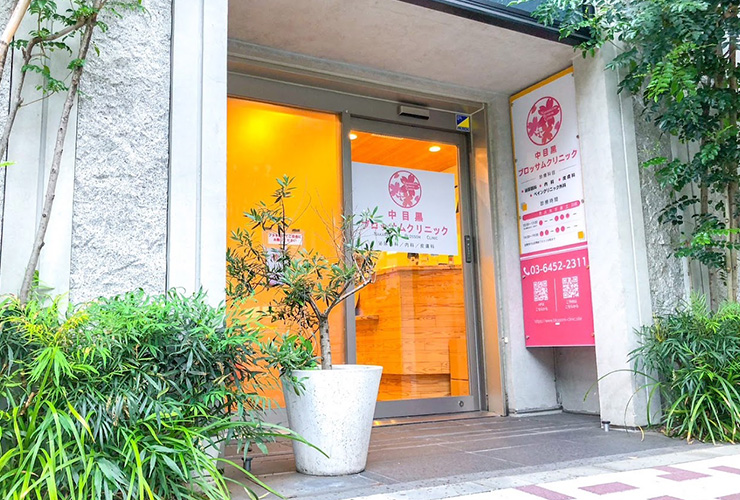 患者様一人ひとりに敬意をもって､医療をもっと身近な存在へ