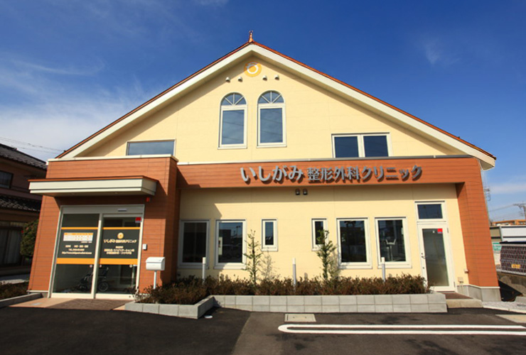 心身の早期回復をめざし、専門チームも支援する交通事故治療